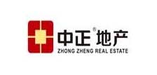 中正地產(chǎn)